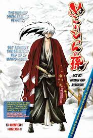 Onidere+Chapter+87 0 anime