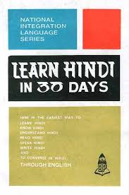 தமிழ்நாட்டுக்கு ஹிந்தி தேவையில்லை: முதல்வர் கருணாநிதி - Page 2 Learn_hindi_in__days_idj602