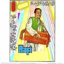 mohd rafi punjabi songs