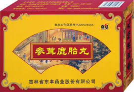 参茸鹿胎丸