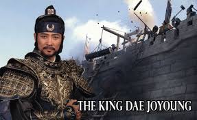 Dae Jo Young 3. B�l�m �zle
