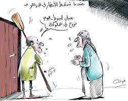 كاريكاتير مصرى Caricature_copy189