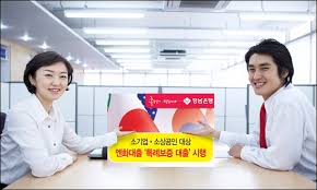 엔화대출 특례보증 대출은 외화대출