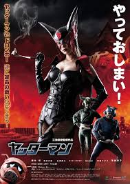 Yatterman (2009) Icon
