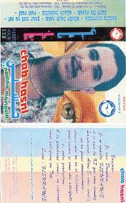 hasni
