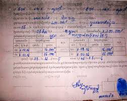 sample loan contract