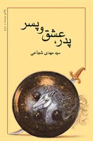 http://t3.gstatic.com/images?q=tbn:3bqPXB7_HWJQeM:http://sedkhatami.persiangig.com/image/Aliakbar.jpg&t=1