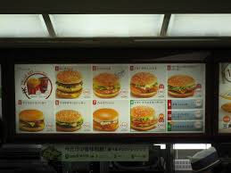 mcdonalds menu