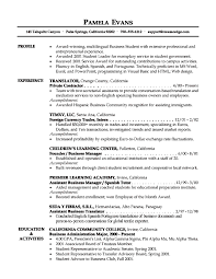 free resume example