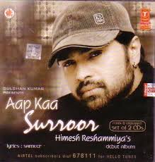 aap ka suroor