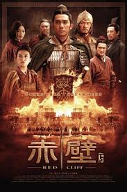 Acantilado Rojo / Chi Bi (Red Cliff)