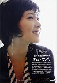 Korea Actress Nam Sang Mi