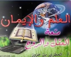 http://t3.gstatic.com/images?q=tbn:5xNT01-4ck6YNM:http://www.55a.net/firas/ar_photo/1193749790clip.jpg