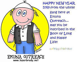 LShana Tova Tikatevu - Happy