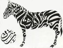 german calligraphy