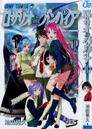http://t3.gstatic.com/images?q=tbn:6FkvTbkqwgi9NM:http://deadshinta.files.wordpress.com/2008/07/rosario_vampire101.jpg