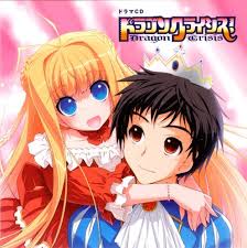 http://t3.gstatic.com/images?q=tbn:7uC7ZPJj5RBD9M:http://akibatan.com/wp-content/uploads/2010/07/dragon-crisis.jpg&t=1