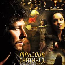 mansour