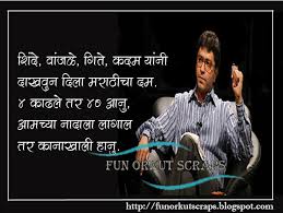 raj thakare