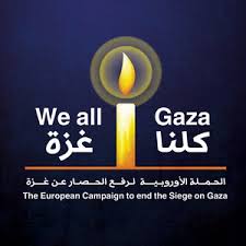 قافلة الحرية We_all_gaza_moslemperson