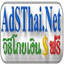 ธุรกิจเติมเงินออนไลน์ผ่านเน็ตเข้ามือถือไป Free Add URL