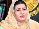 Mehran bank scam: Firdous