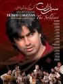 About Homay & The Mastan