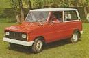 Aro 10 - Car Photo Gallery
