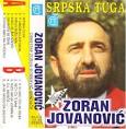 Zoran Jovanovic - zoran_jovanovic_1995mk_srpskatuga