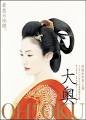 搜索关键词：日本好看电影网,qvod伦理片电影,快播QVOD伦理片在线观看,
