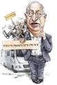מנואל טרכטנברג / אייר: גיל ג'