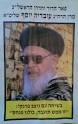 רוח," אומר אבישי מרגלית.