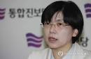 이정희 "전국운영위 의장직 사퇴
