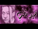 الشيخ كشك يروي قصة استشهاد