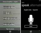 Updated Translator App for Windows Phone powered by Bing   Windows
