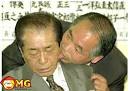 asian-lick-face-gay