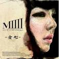 MIIII 1st Mini Album - 여심 - miiii-1st-mini-album-