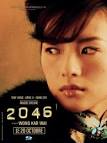 2046 (2004) - Kar-Wai Wong