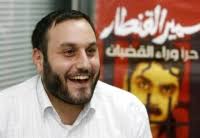 Bassam Kantar, hermano del libanés condenado a la perpetuidad que Israel va ... - kantar_g_290608