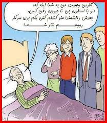 عکس با حالا و خنده دار.....(بدوبیا)حالشوببر 1