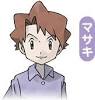 マサキ/ポケットモンスター（声優：小野坂昌也）