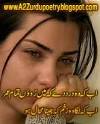 ke mian royion tamam umer