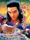 xia zhi xian lv qi yuan 》