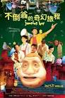 【逢甲大學通識教育中心訊／2012