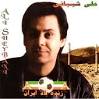 Download Shadi – Ali Sheybani