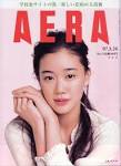 蒼井優の画像7