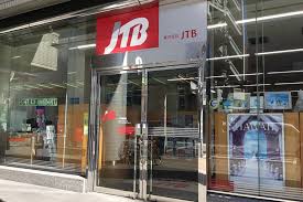「jtb 店舗 静岡県」の画像検索結果