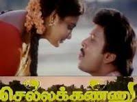 Chellakannu - Sunday Spl Movie