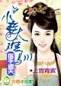 鏇存柊锛: 2灏忔椂鍓