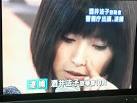 のりピー、警視庁に出頭、逮捕